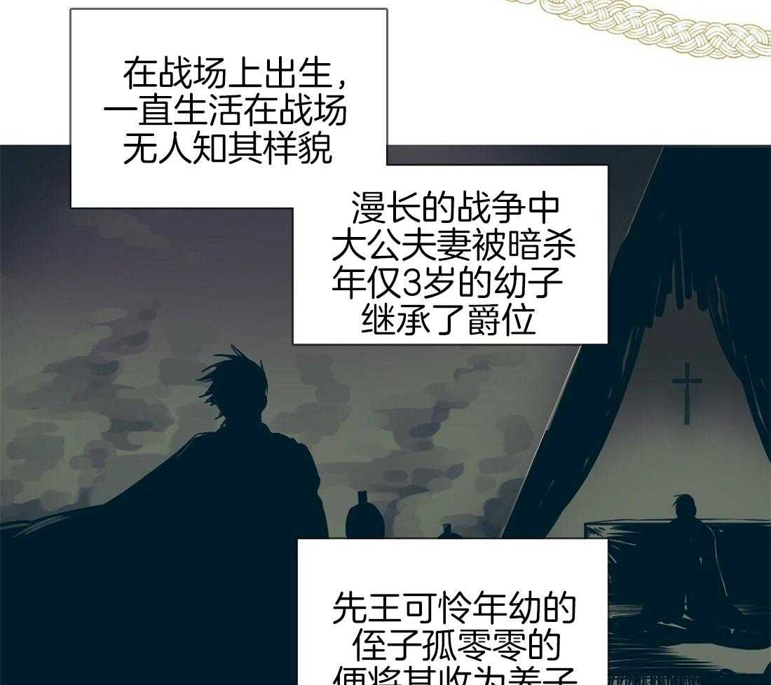 《侍从的吃瓜修养》漫画最新章节第1话 1_新瓜的气息免费下拉式在线观看章节第【32】张图片