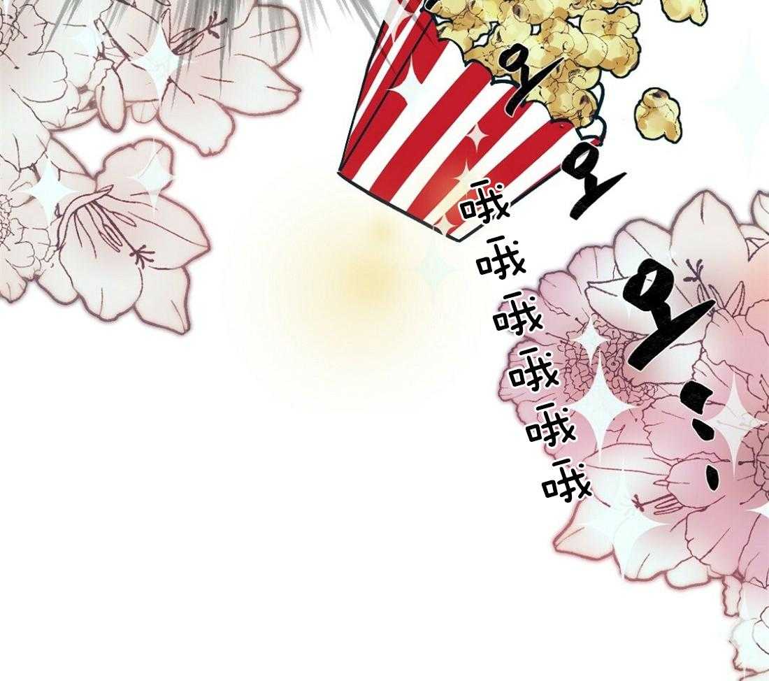 《侍从的吃瓜修养》漫画最新章节第1话 1_新瓜的气息免费下拉式在线观看章节第【2】张图片