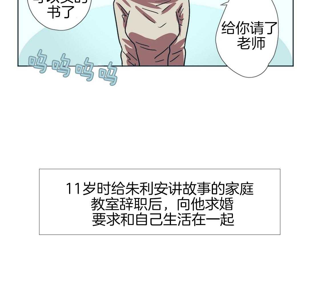 《侍从的吃瓜修养》漫画最新章节第3话 3_学霸一心为吃瓜免费下拉式在线观看章节第【13】张图片