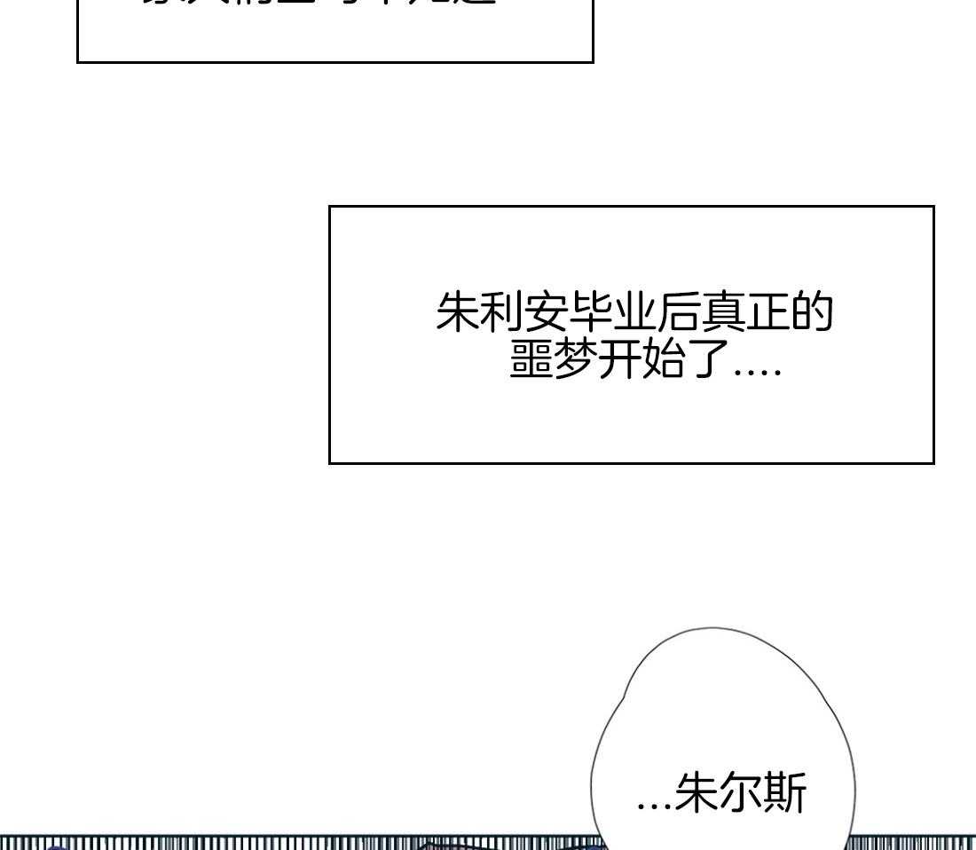 《侍从的吃瓜修养》漫画最新章节第4话 4_坐在瓜田的生涯免费下拉式在线观看章节第【37】张图片