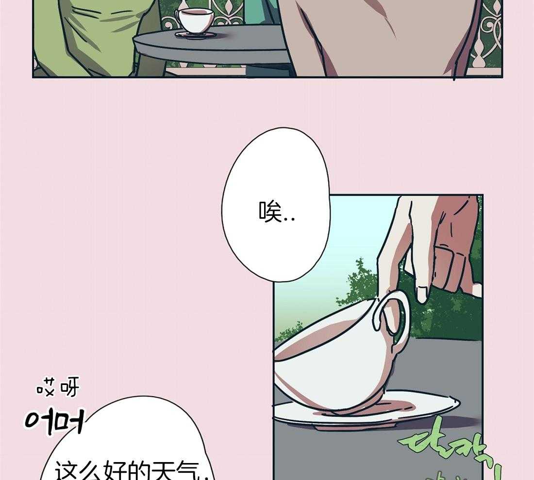 《侍从的吃瓜修养》漫画最新章节第5话 5_真没见过瓜免费下拉式在线观看章节第【22】张图片