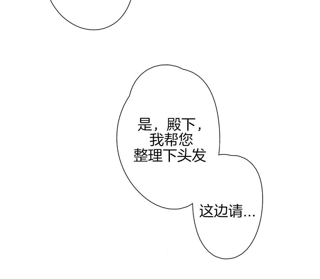 《侍从的吃瓜修养》漫画最新章节第6话 6_八卦之魂燃烧免费下拉式在线观看章节第【16】张图片