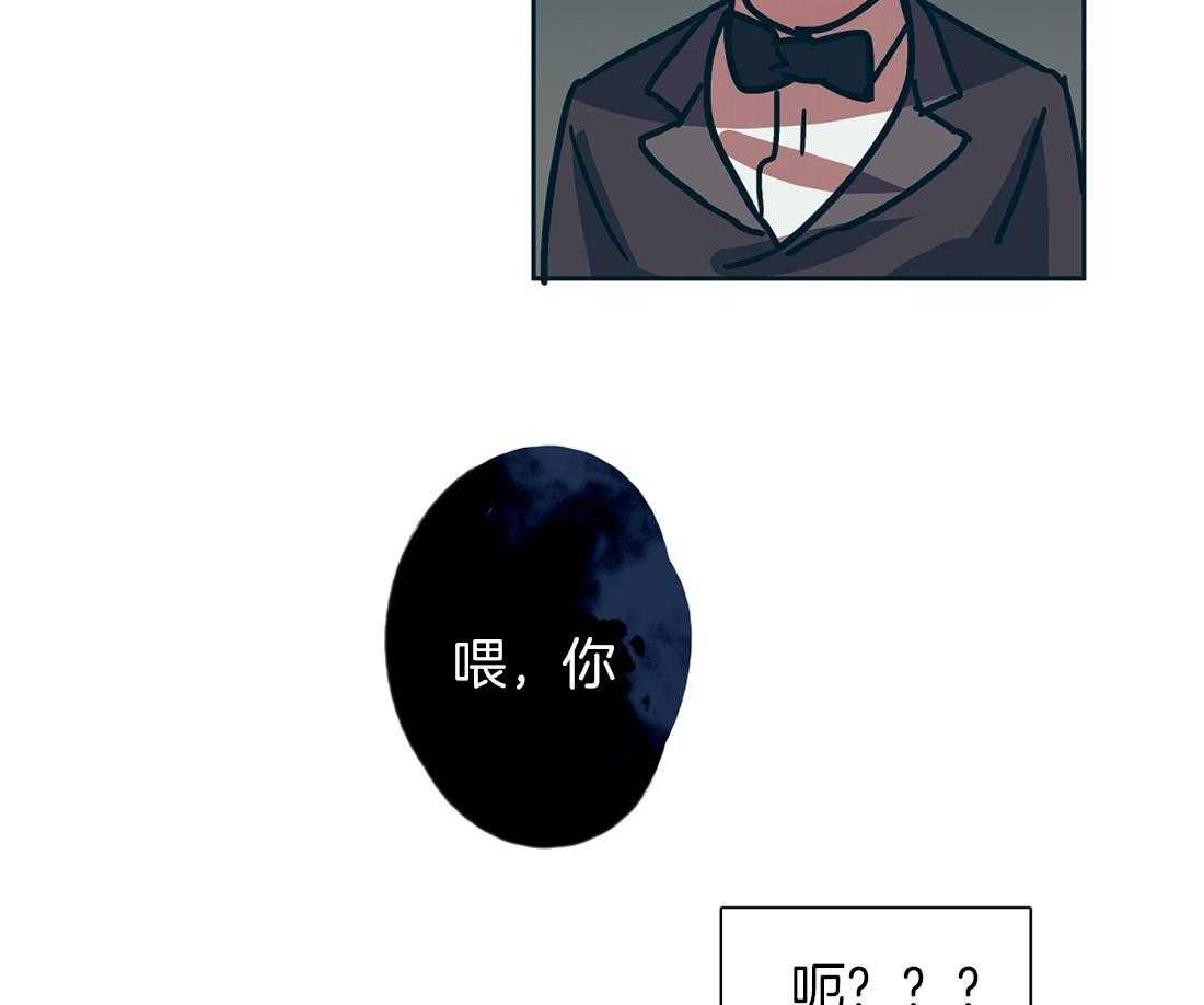 《侍从的吃瓜修养》漫画最新章节第6话 6_八卦之魂燃烧免费下拉式在线观看章节第【3】张图片