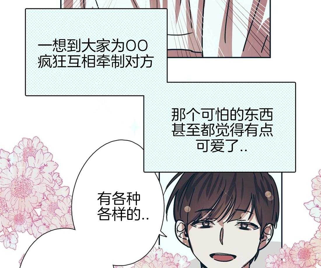 《侍从的吃瓜修养》漫画最新章节第6话 6_八卦之魂燃烧免费下拉式在线观看章节第【6】张图片