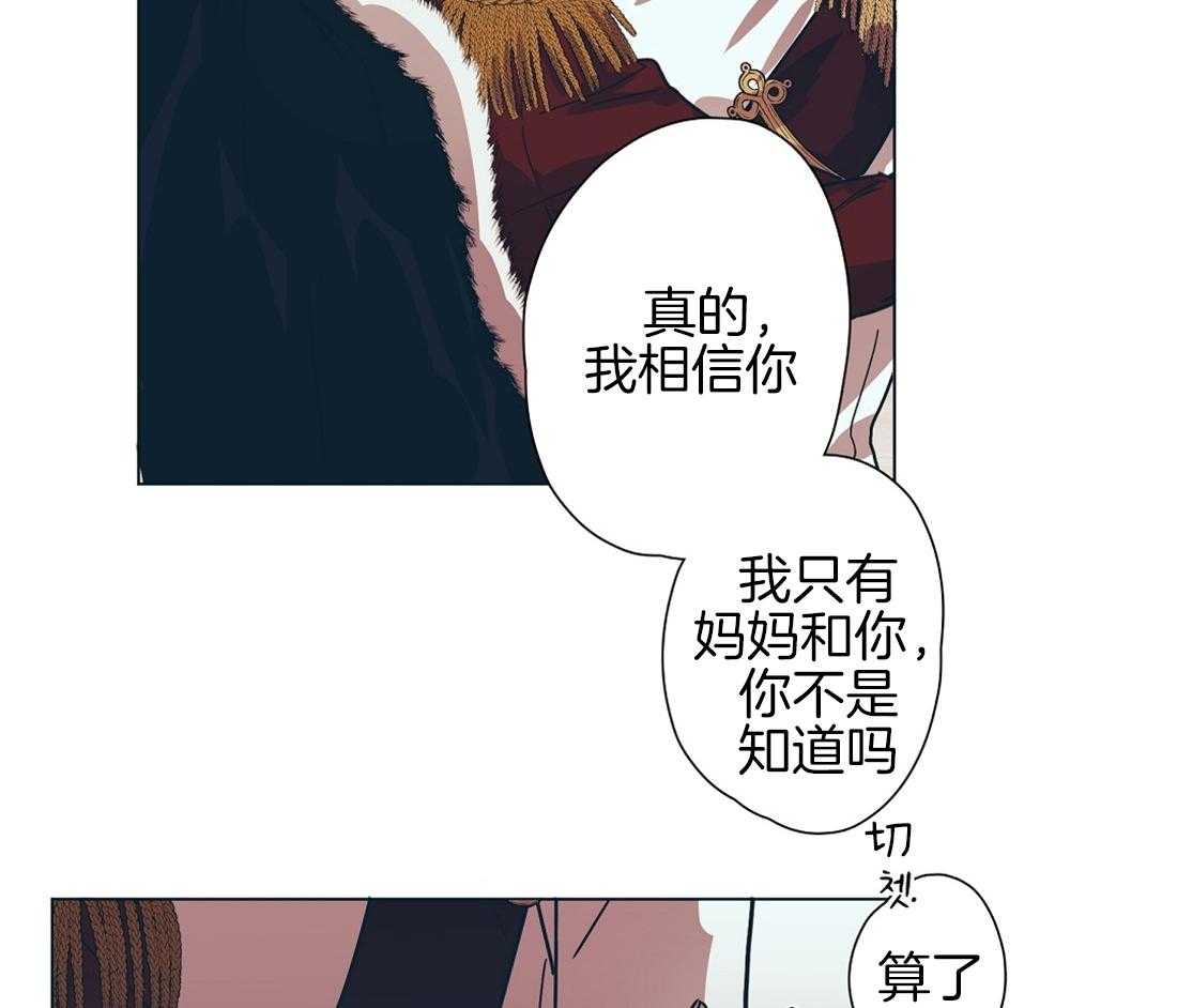 《侍从的吃瓜修养》漫画最新章节第8话 8_大瓜们的博弈免费下拉式在线观看章节第【3】张图片