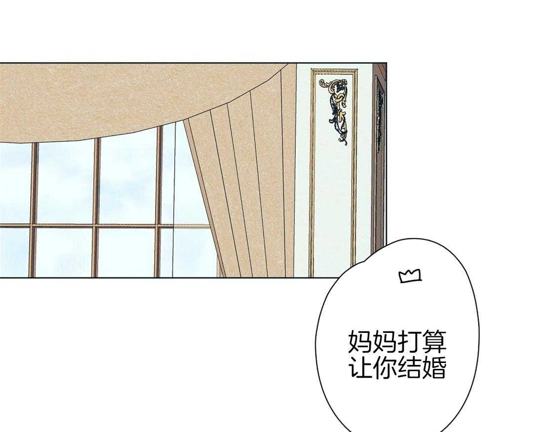 《侍从的吃瓜修养》漫画最新章节第10话 10_自我脑补的瓜免费下拉式在线观看章节第【6】张图片