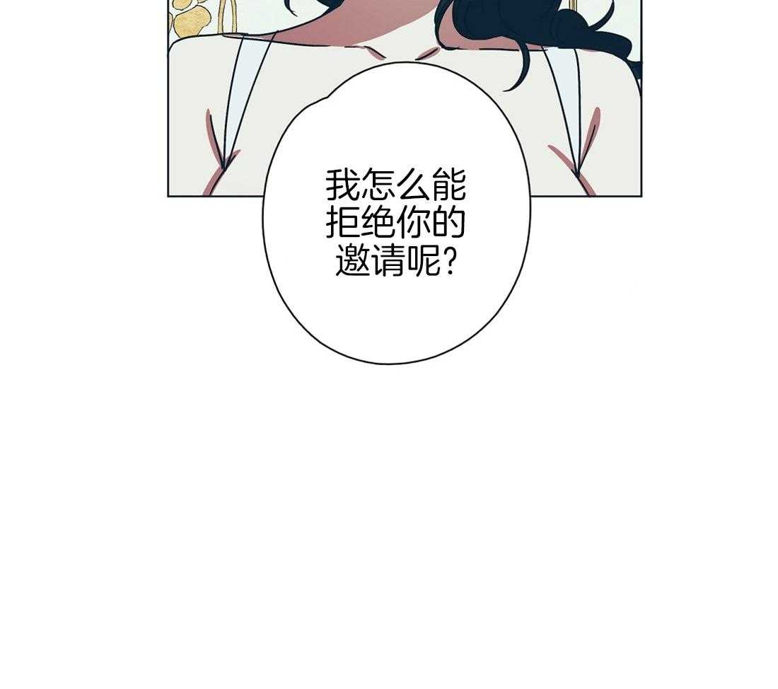 《侍从的吃瓜修养》漫画最新章节第11话 11_瓜瓜起舞免费下拉式在线观看章节第【13】张图片