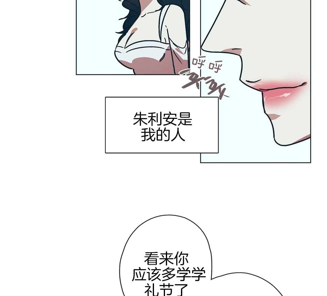 《侍从的吃瓜修养》漫画最新章节第12话 12_惊天大瓜免费下拉式在线观看章节第【25】张图片