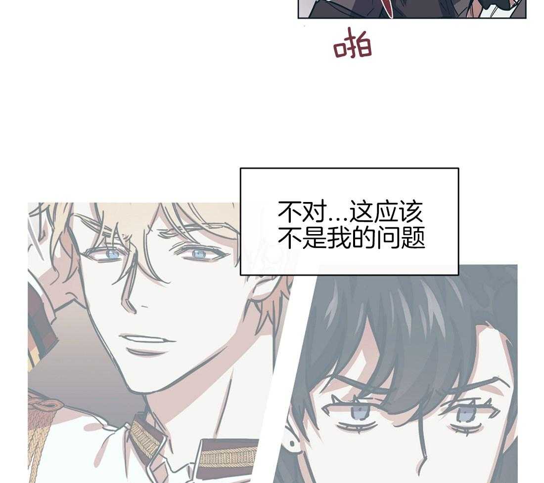 《侍从的吃瓜修养》漫画最新章节第13话 一心想逃的瓜免费下拉式在线观看章节第【16】张图片