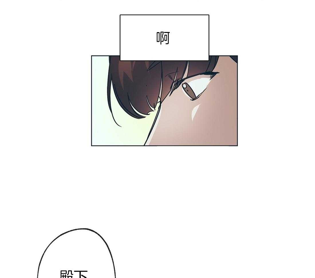 《侍从的吃瓜修养》漫画最新章节第15话 瓜想起来了免费下拉式在线观看章节第【16】张图片