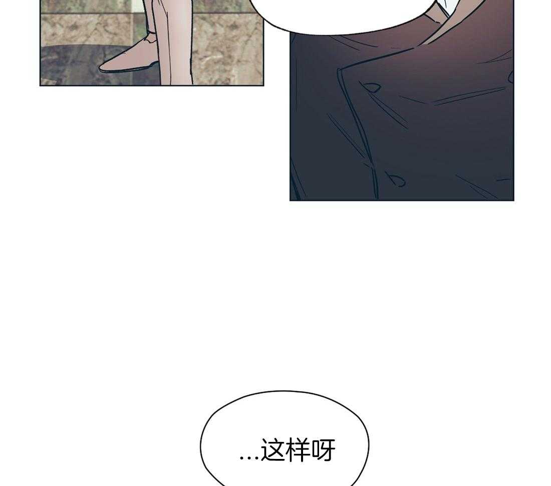 《侍从的吃瓜修养》漫画最新章节第15话 瓜想起来了免费下拉式在线观看章节第【19】张图片