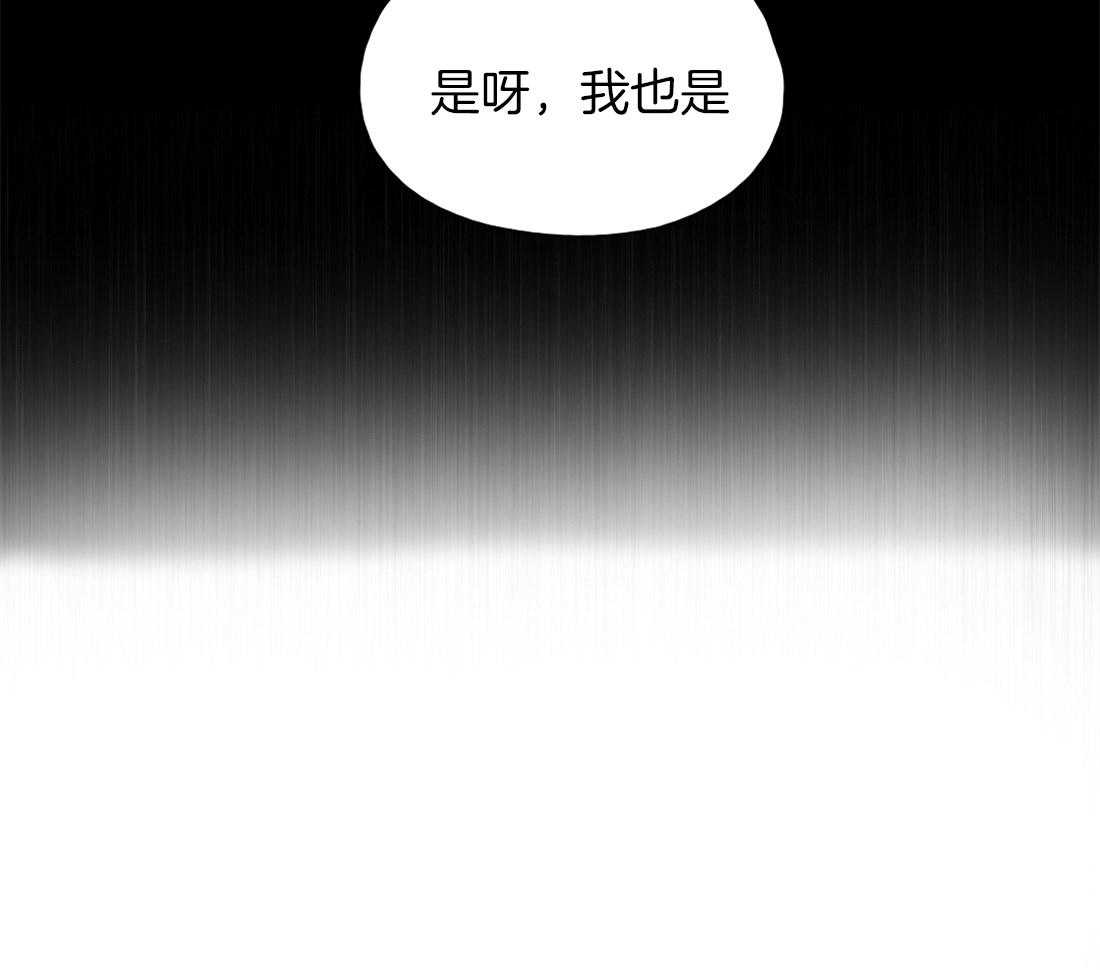 《侍从的吃瓜修养》漫画最新章节第15话 瓜想起来了免费下拉式在线观看章节第【10】张图片