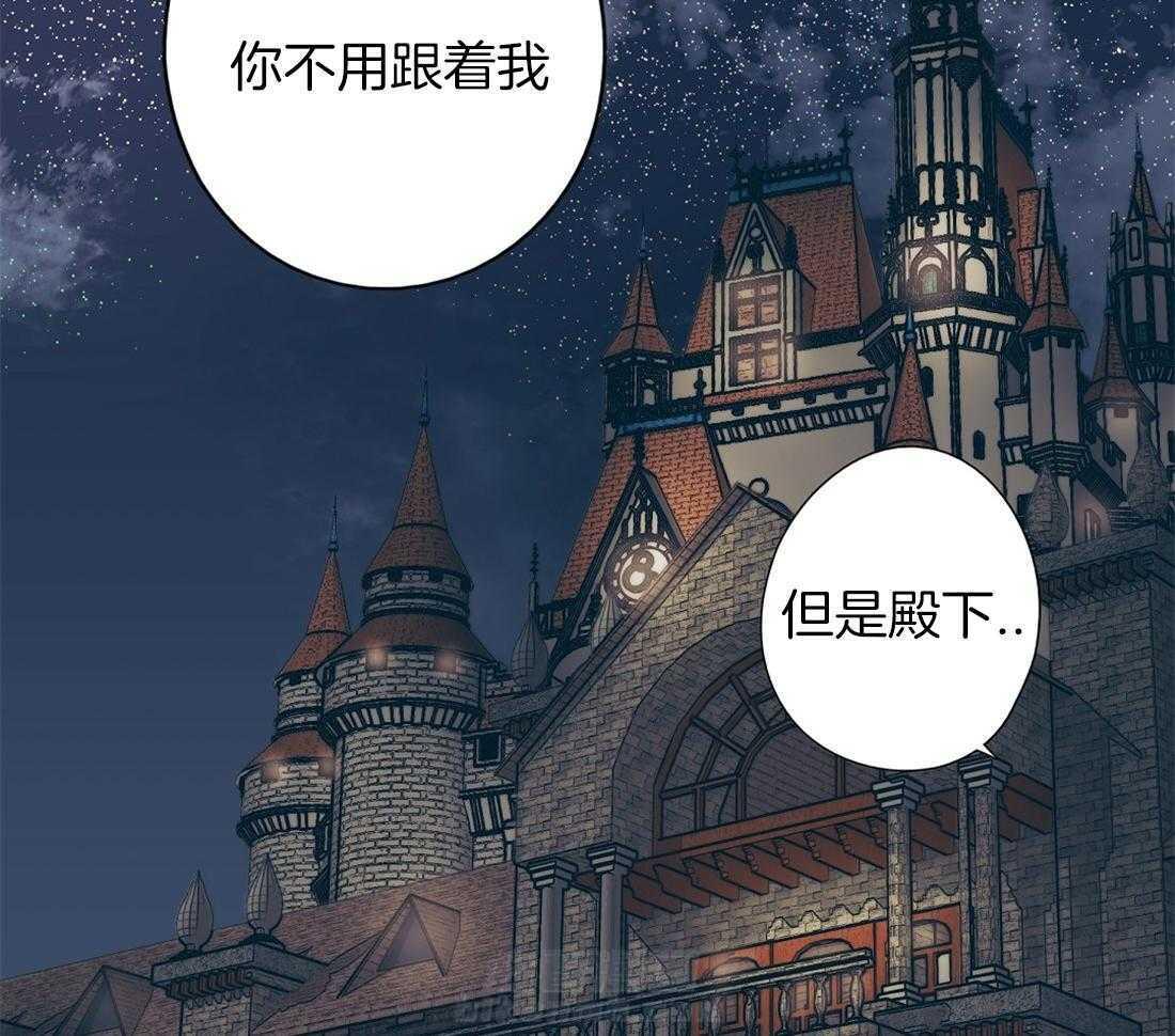 《侍从的吃瓜修养》漫画最新章节第15话 瓜想起来了免费下拉式在线观看章节第【25】张图片