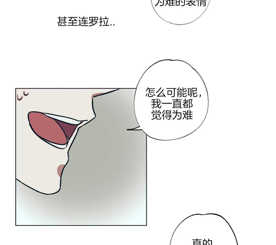 《侍从的吃瓜修养》漫画最新章节第16话 瓜大得惊人免费下拉式在线观看章节第【21】张图片