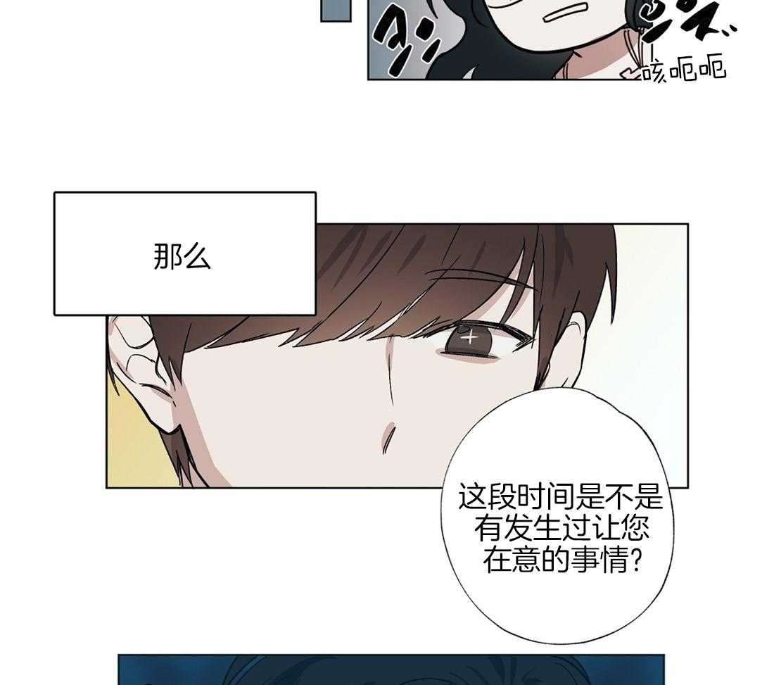 《侍从的吃瓜修养》漫画最新章节第16话 瓜大得惊人免费下拉式在线观看章节第【5】张图片