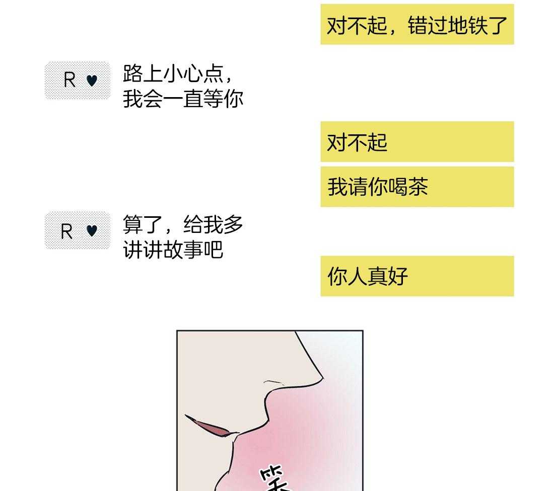 《侍从的吃瓜修养》漫画最新章节第17话 瓜田风云暗涌免费下拉式在线观看章节第【5】张图片