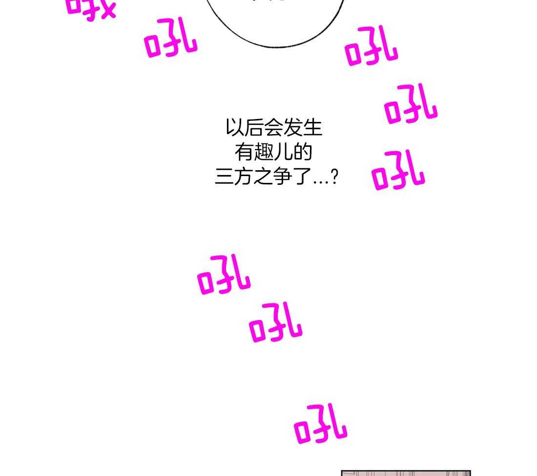 《侍从的吃瓜修养》漫画最新章节第17话 瓜田风云暗涌免费下拉式在线观看章节第【13】张图片