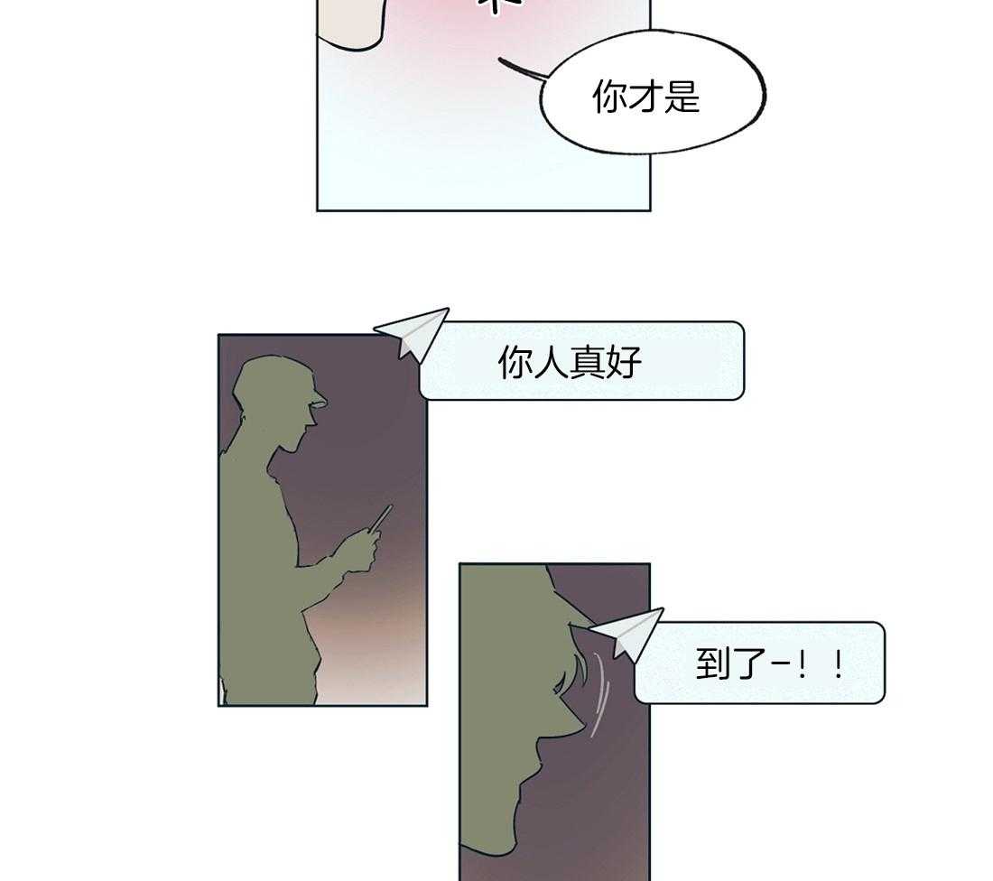 《侍从的吃瓜修养》漫画最新章节第17话 瓜田风云暗涌免费下拉式在线观看章节第【4】张图片