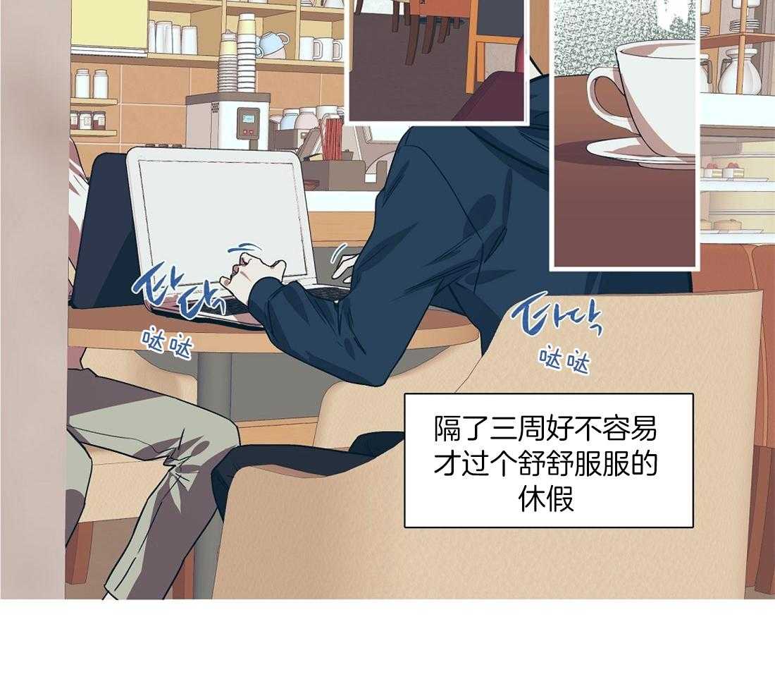 《侍从的吃瓜修养》漫画最新章节第18话 瓜友们的情报基地免费下拉式在线观看章节第【31】张图片