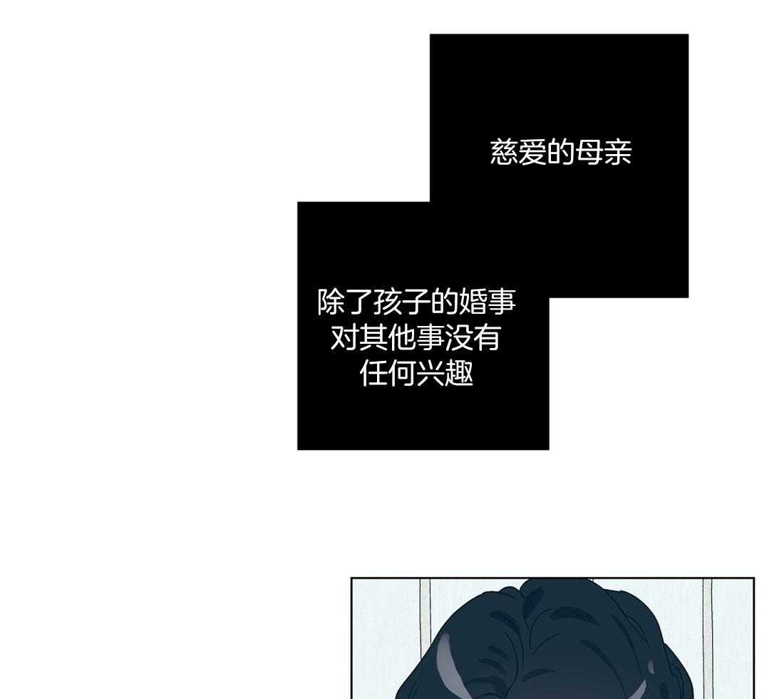 《侍从的吃瓜修养》漫画最新章节第18话 瓜友们的情报基地免费下拉式在线观看章节第【3】张图片