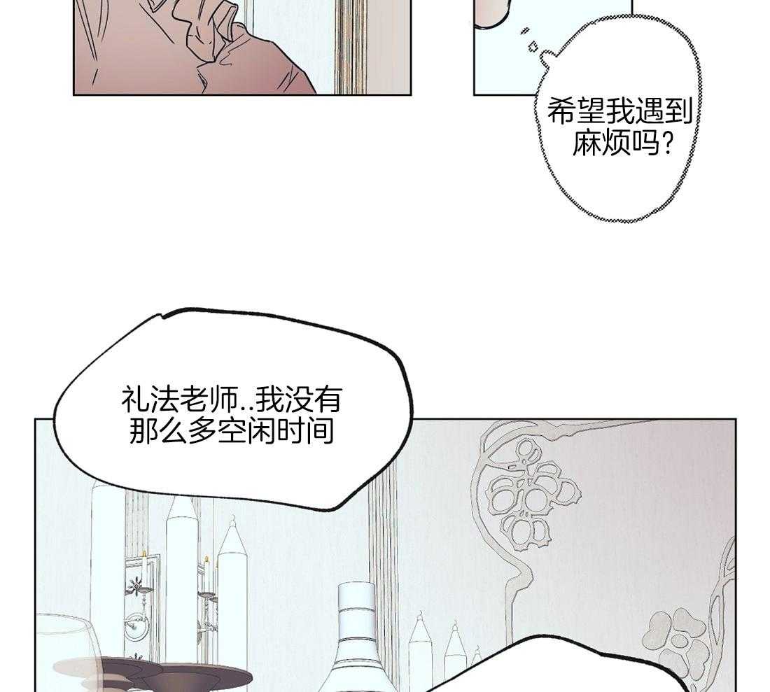 《侍从的吃瓜修养》漫画最新章节第19话 被催婚的瓜免费下拉式在线观看章节第【27】张图片