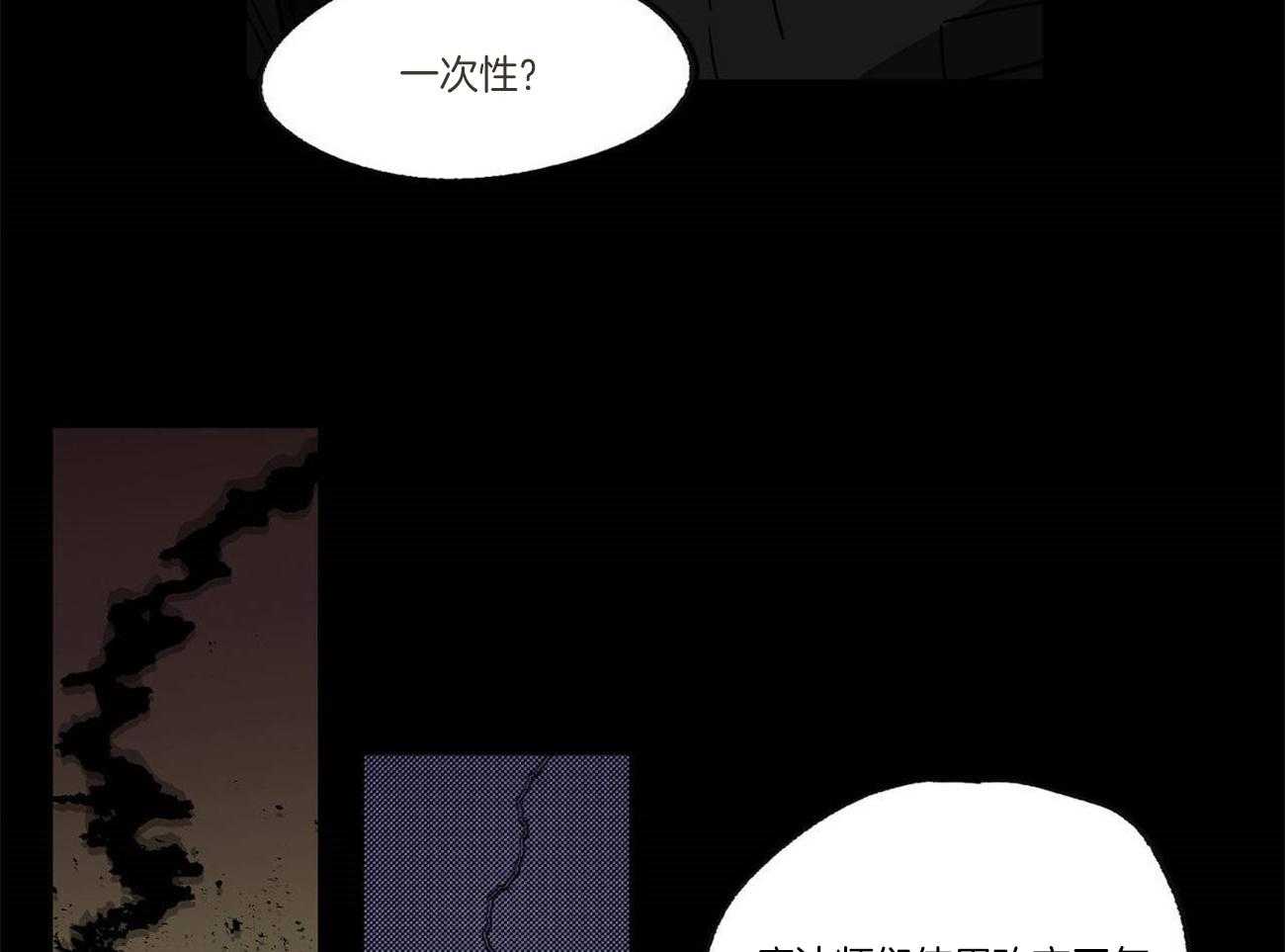 《侍从的吃瓜修养》漫画最新章节第24话 魔力增幅器免费下拉式在线观看章节第【24】张图片