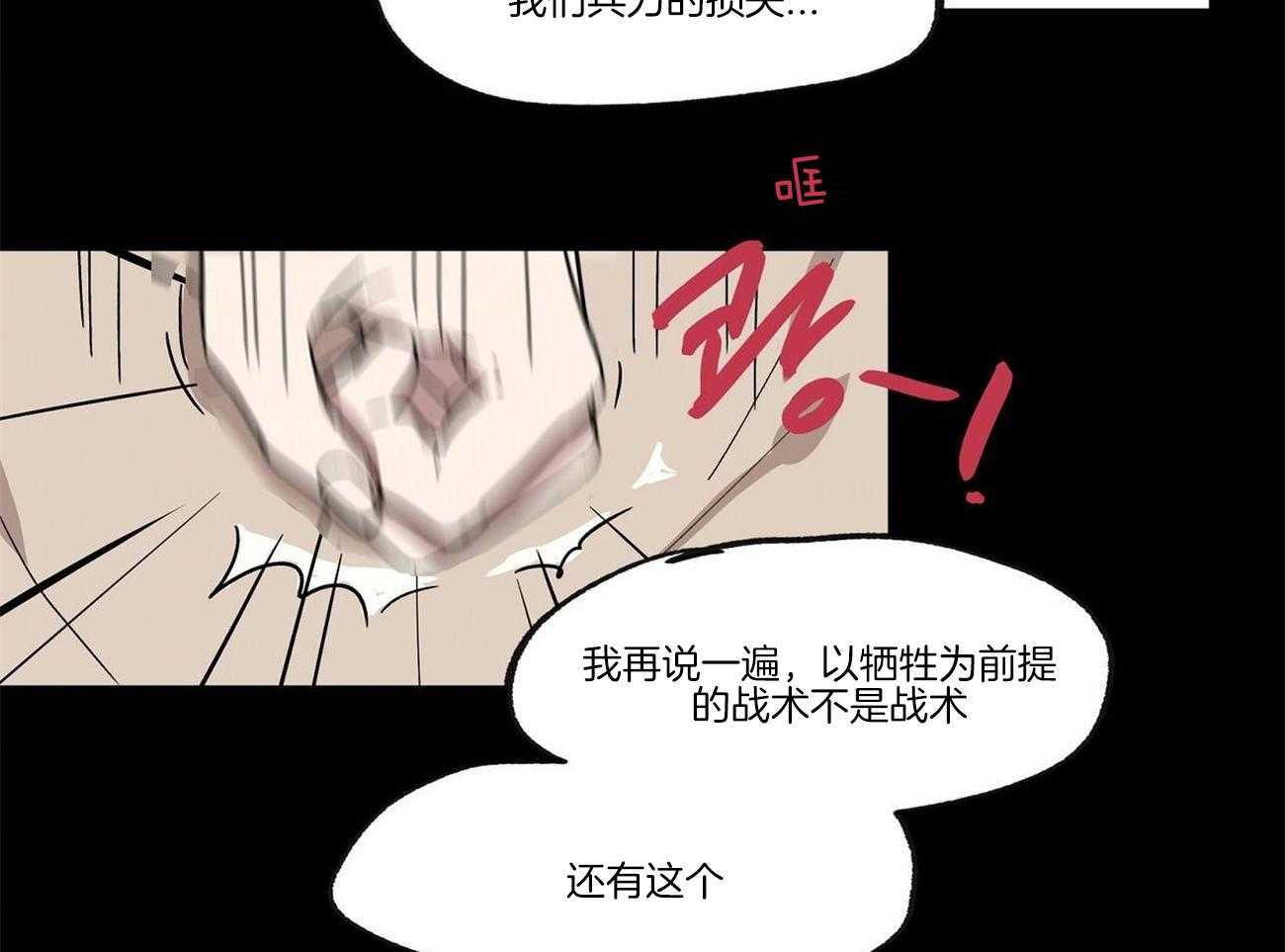 《侍从的吃瓜修养》漫画最新章节第24话 魔力增幅器免费下拉式在线观看章节第【17】张图片