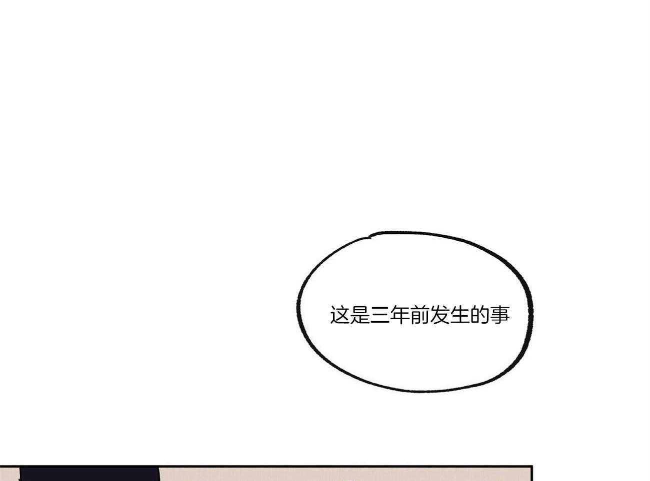 《侍从的吃瓜修养》漫画最新章节第25话 是间谍吗？免费下拉式在线观看章节第【46】张图片