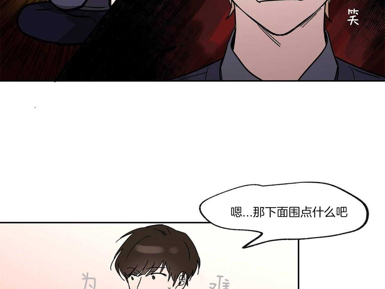 《侍从的吃瓜修养》漫画最新章节第26话 僵持免费下拉式在线观看章节第【7】张图片