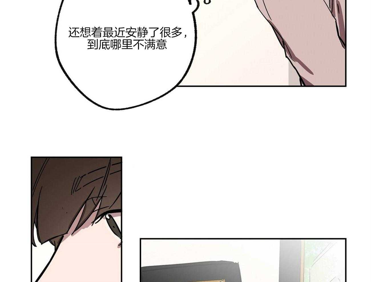 《侍从的吃瓜修养》漫画最新章节第27话 任务免费下拉式在线观看章节第【20】张图片