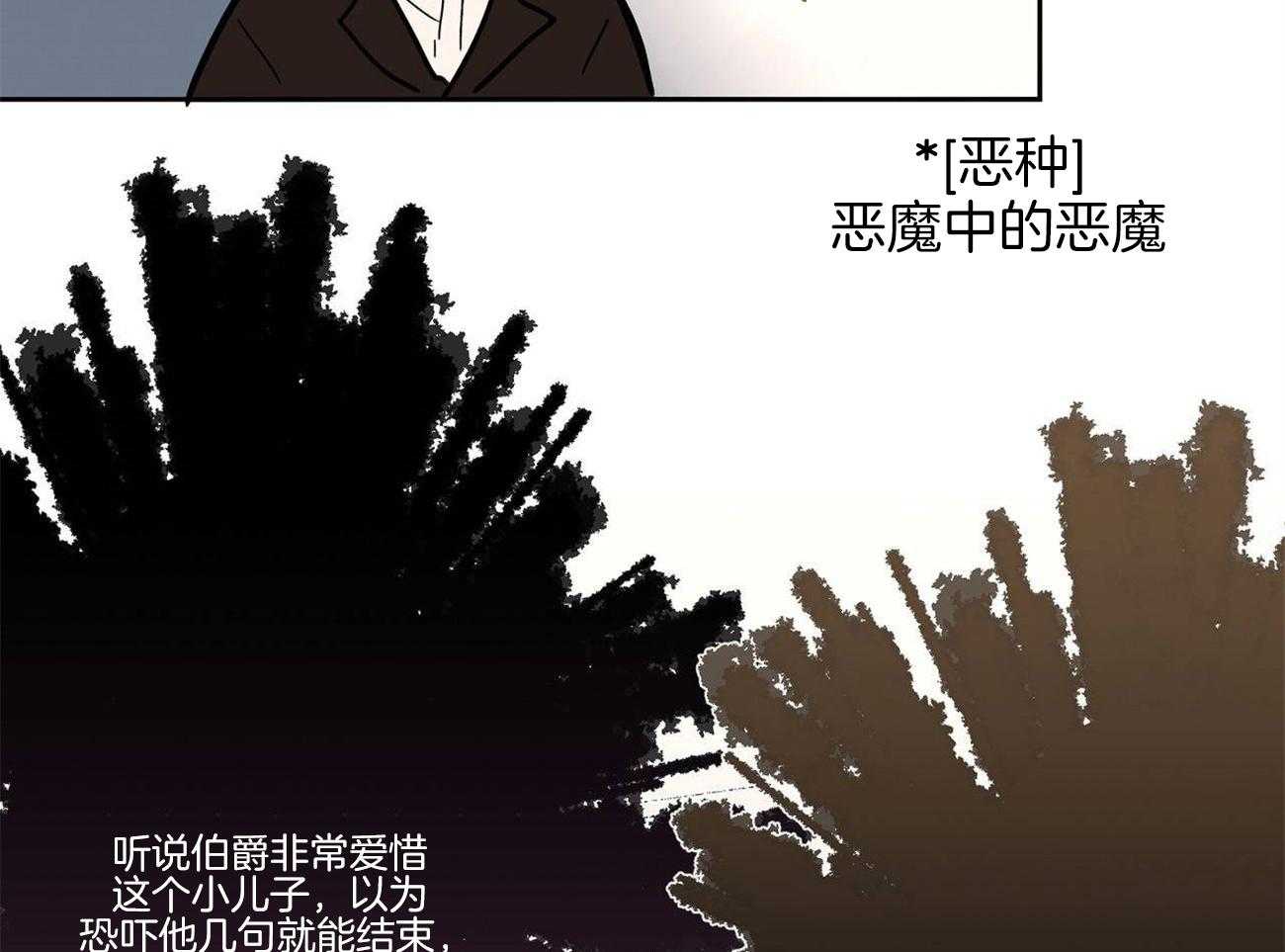 《侍从的吃瓜修养》漫画最新章节第28话 女装免费下拉式在线观看章节第【22】张图片