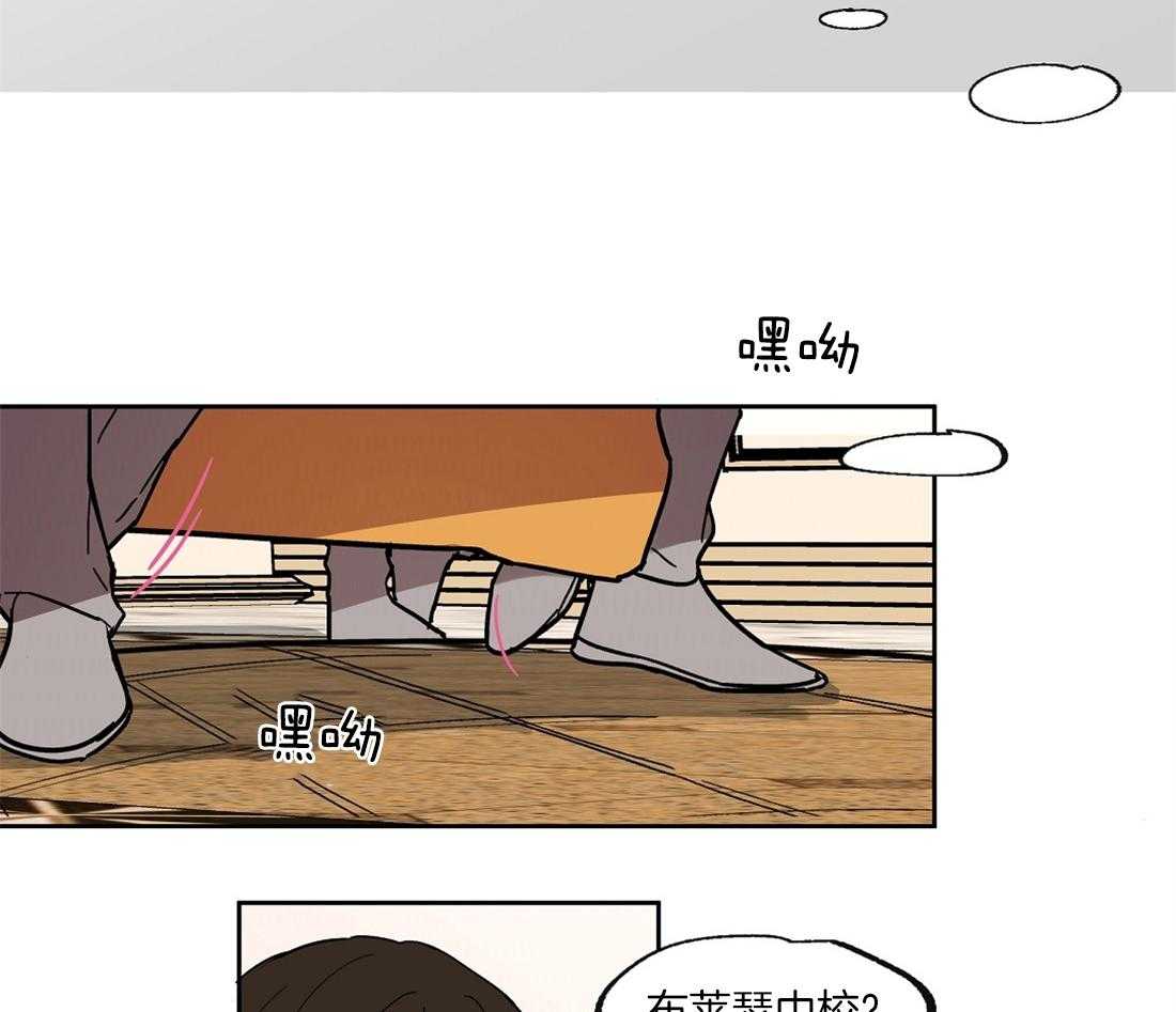 《侍从的吃瓜修养》漫画最新章节第30话 奸细免费下拉式在线观看章节第【17】张图片