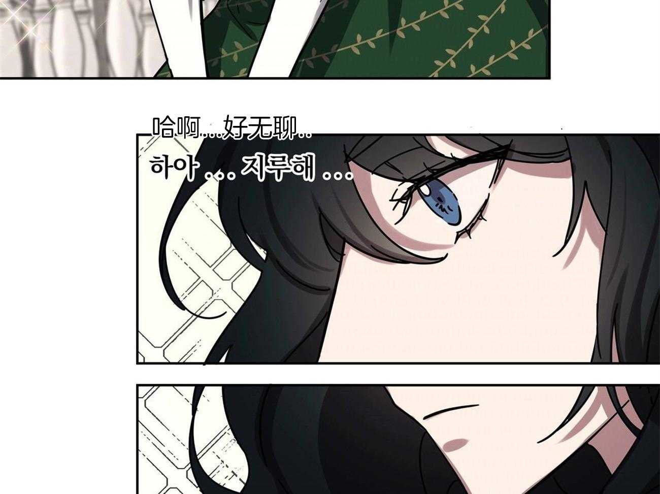 《侍从的吃瓜修养》漫画最新章节第31话 试探免费下拉式在线观看章节第【6】张图片