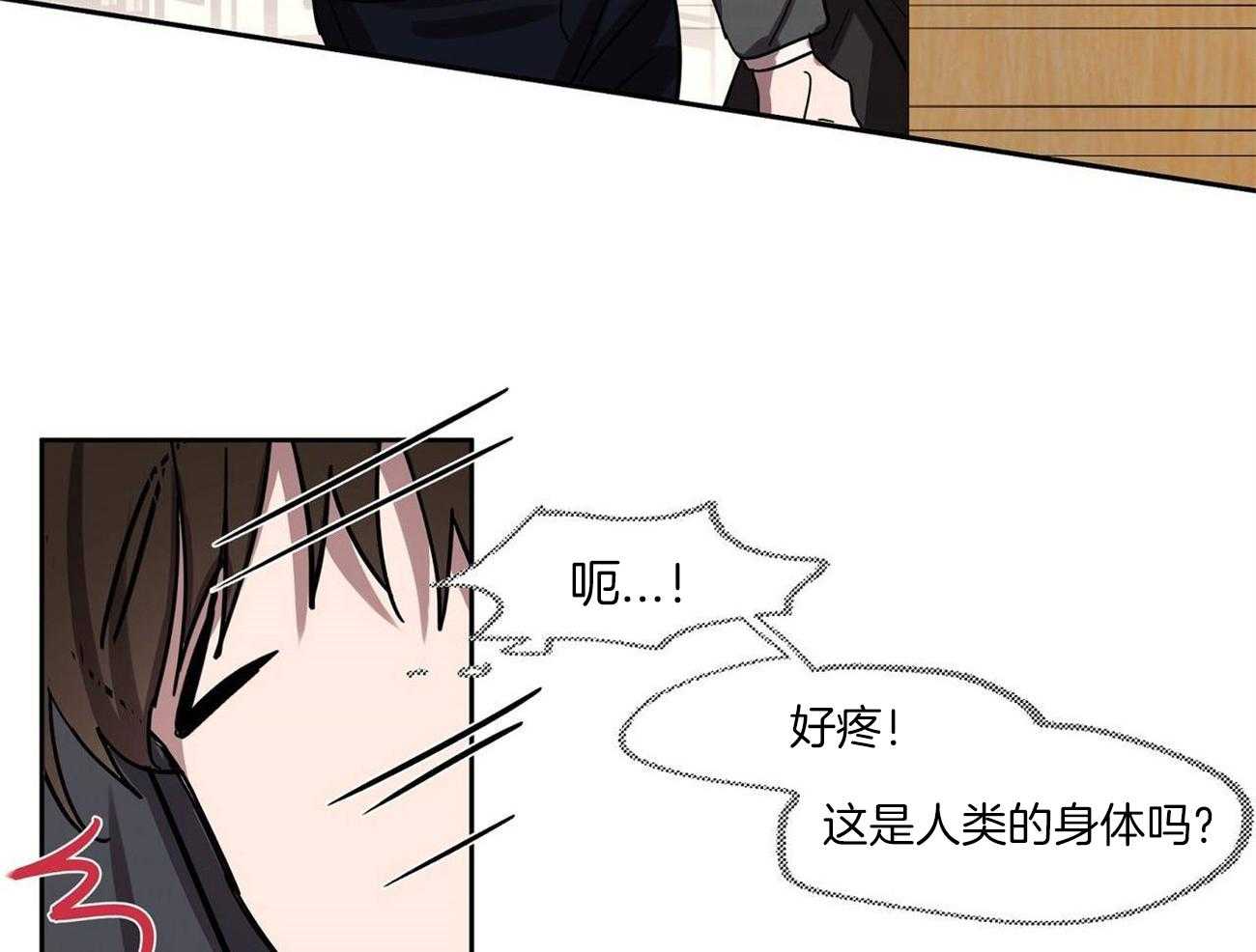 《侍从的吃瓜修养》漫画最新章节第31话 试探免费下拉式在线观看章节第【19】张图片