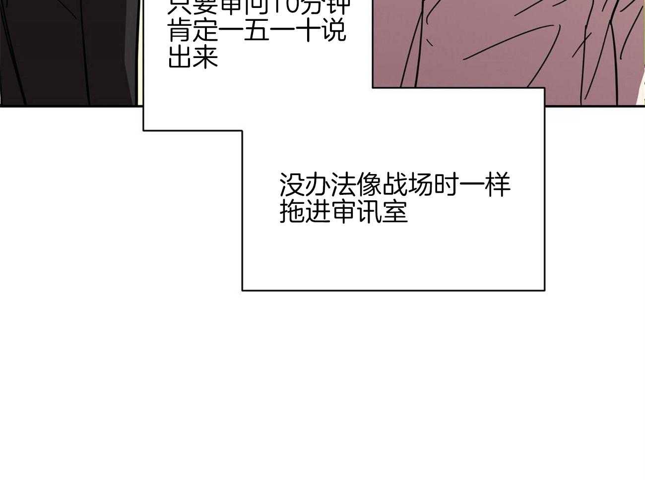 《侍从的吃瓜修养》漫画最新章节第33话 开心的职业免费下拉式在线观看章节第【8】张图片