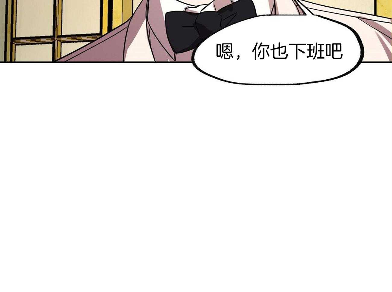 《侍从的吃瓜修养》漫画最新章节第33话 开心的职业免费下拉式在线观看章节第【6】张图片