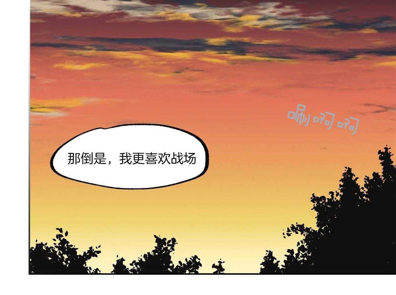 《侍从的吃瓜修养》漫画最新章节第33话 开心的职业免费下拉式在线观看章节第【14】张图片