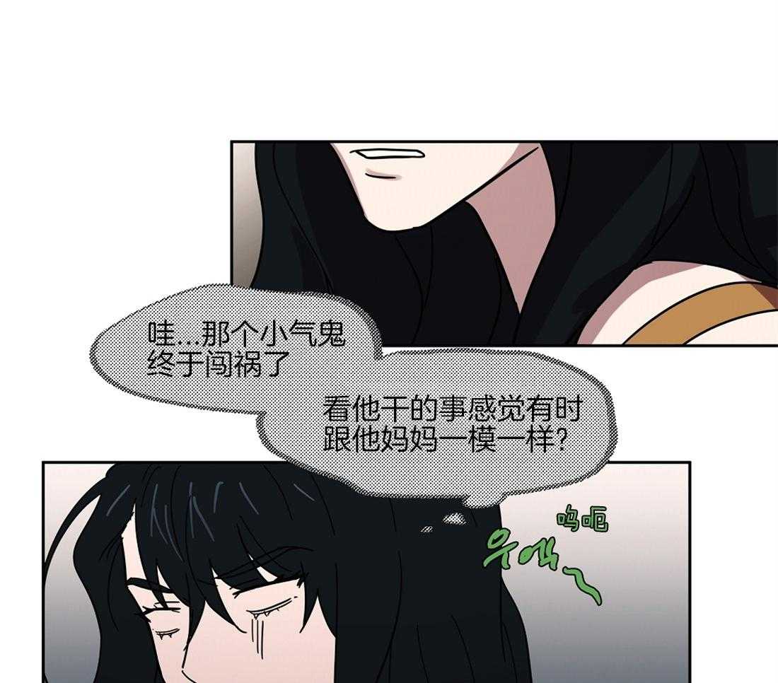 《侍从的吃瓜修养》漫画最新章节第35话 孤立了吗？免费下拉式在线观看章节第【36】张图片