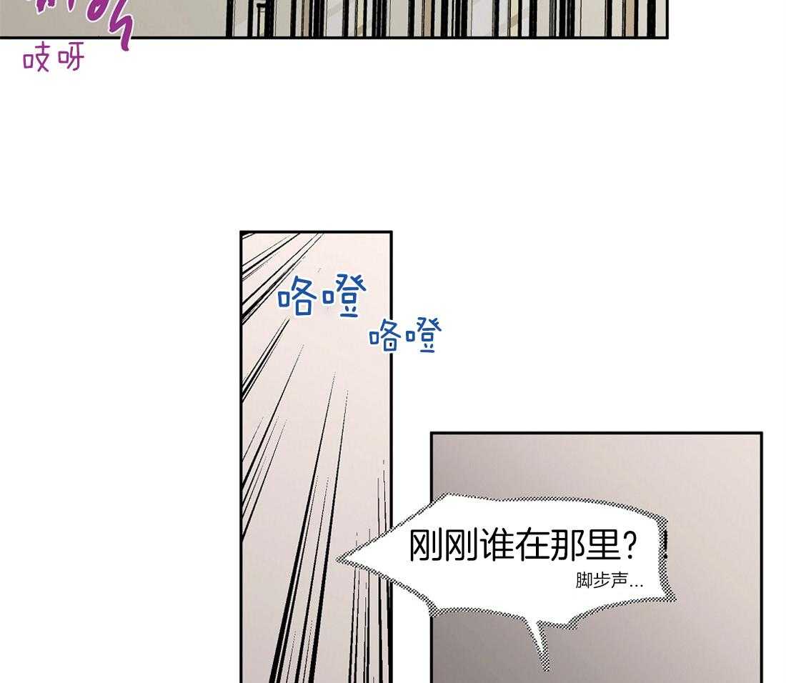 《侍从的吃瓜修养》漫画最新章节第35话 孤立了吗？免费下拉式在线观看章节第【15】张图片