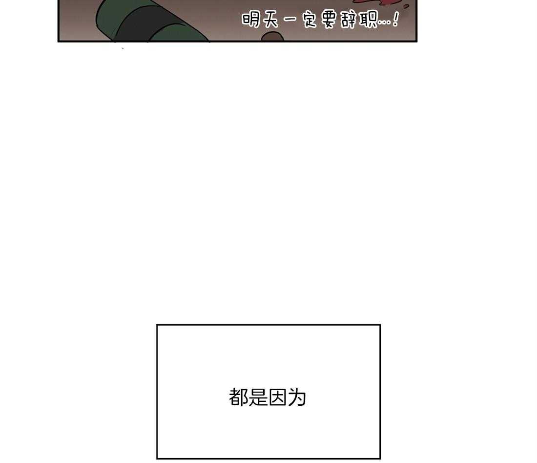 《侍从的吃瓜修养》漫画最新章节第36话 下马威免费下拉式在线观看章节第【33】张图片