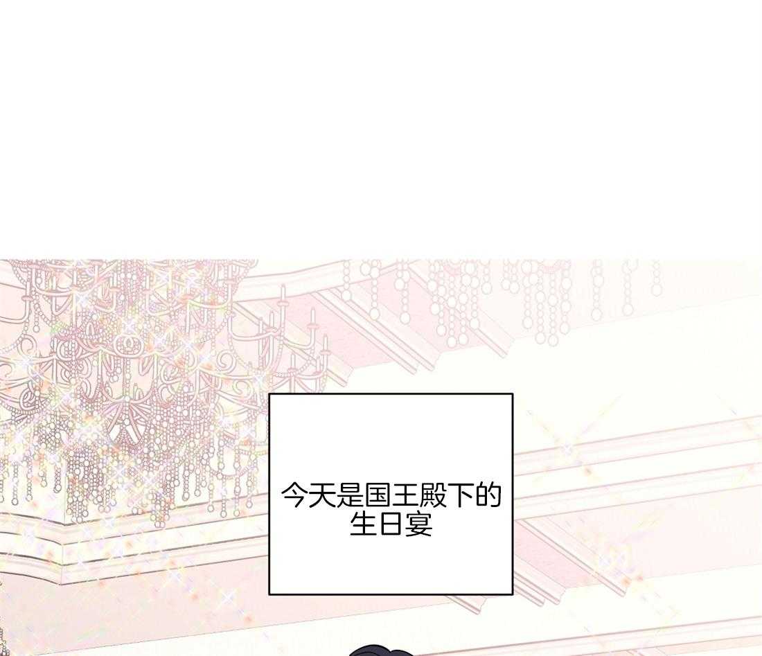 《侍从的吃瓜修养》漫画最新章节第36话 下马威免费下拉式在线观看章节第【40】张图片