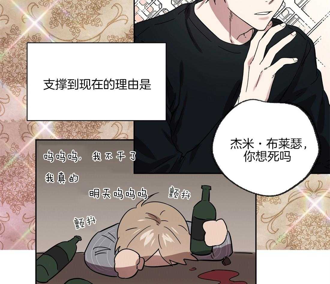 《侍从的吃瓜修养》漫画最新章节第36话 下马威免费下拉式在线观看章节第【34】张图片