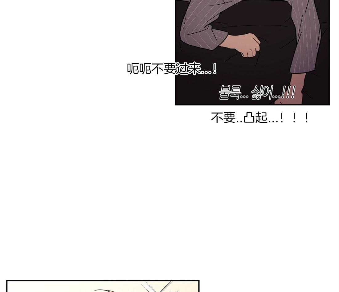 《侍从的吃瓜修养》漫画最新章节第36话 下马威免费下拉式在线观看章节第【36】张图片