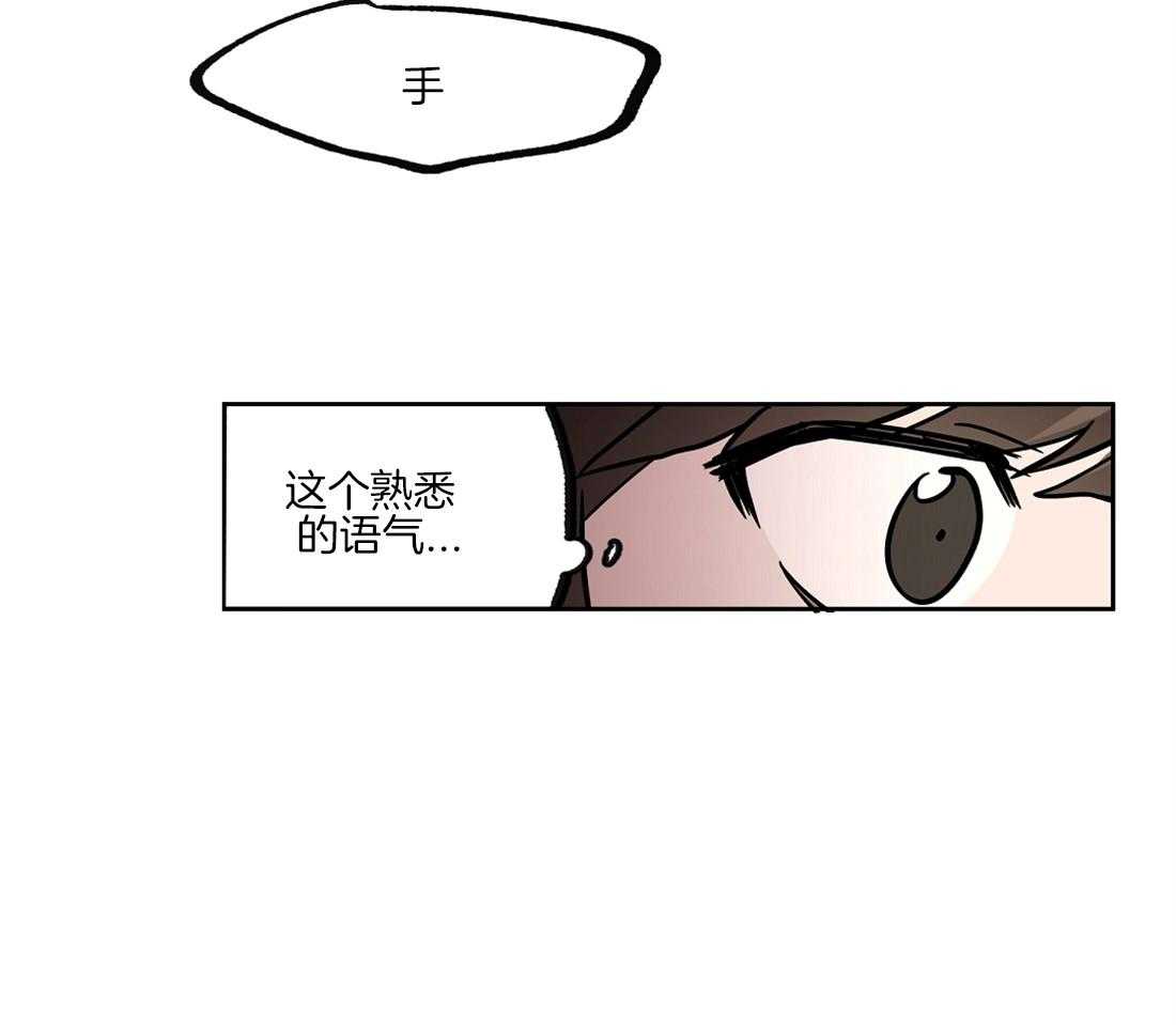 《侍从的吃瓜修养》漫画最新章节第38话 邀约免费下拉式在线观看章节第【5】张图片