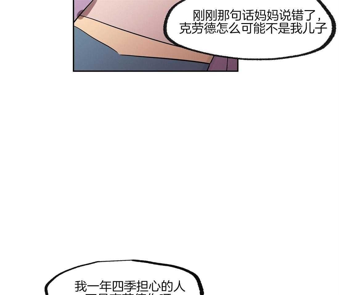 《侍从的吃瓜修养》漫画最新章节第38话 邀约免费下拉式在线观看章节第【13】张图片