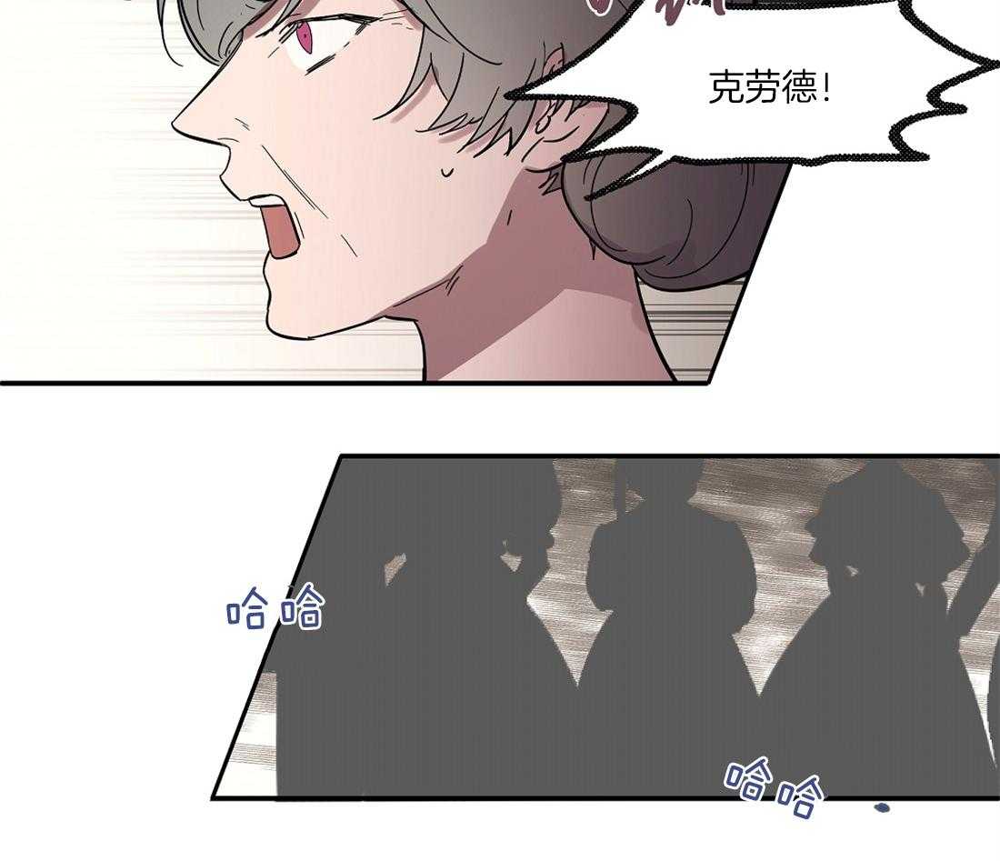 《侍从的吃瓜修养》漫画最新章节第38话 邀约免费下拉式在线观看章节第【15】张图片