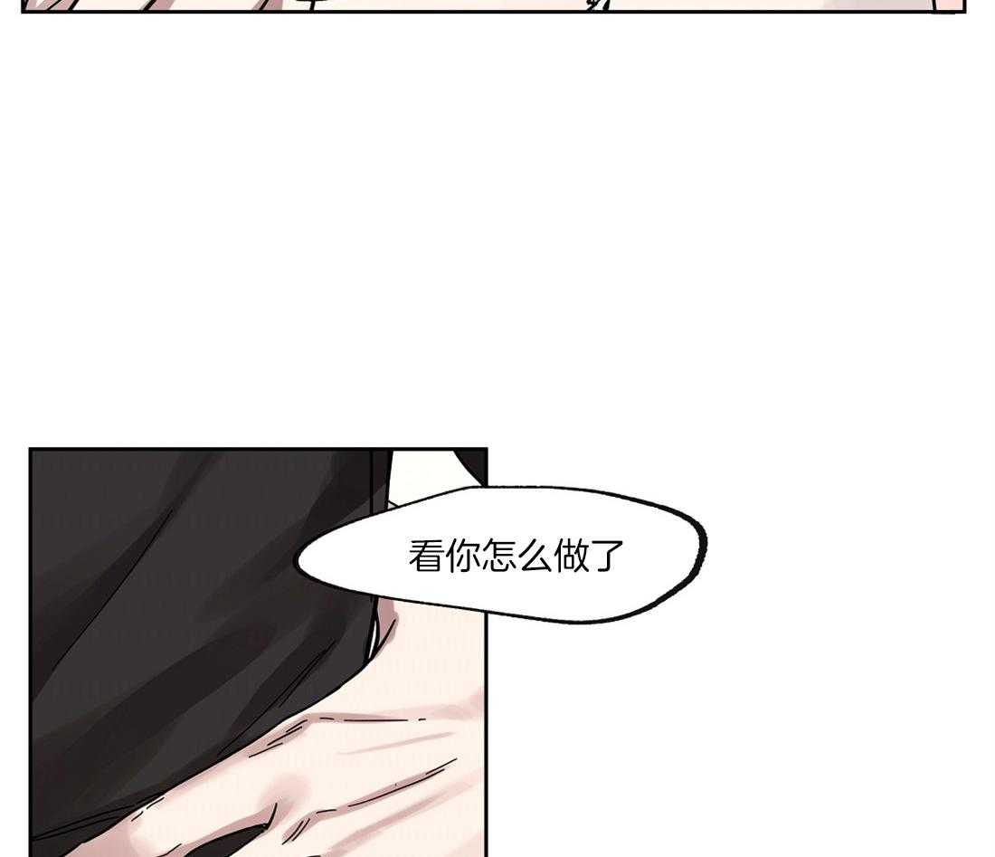 《侍从的吃瓜修养》漫画最新章节第39话 共舞免费下拉式在线观看章节第【38】张图片