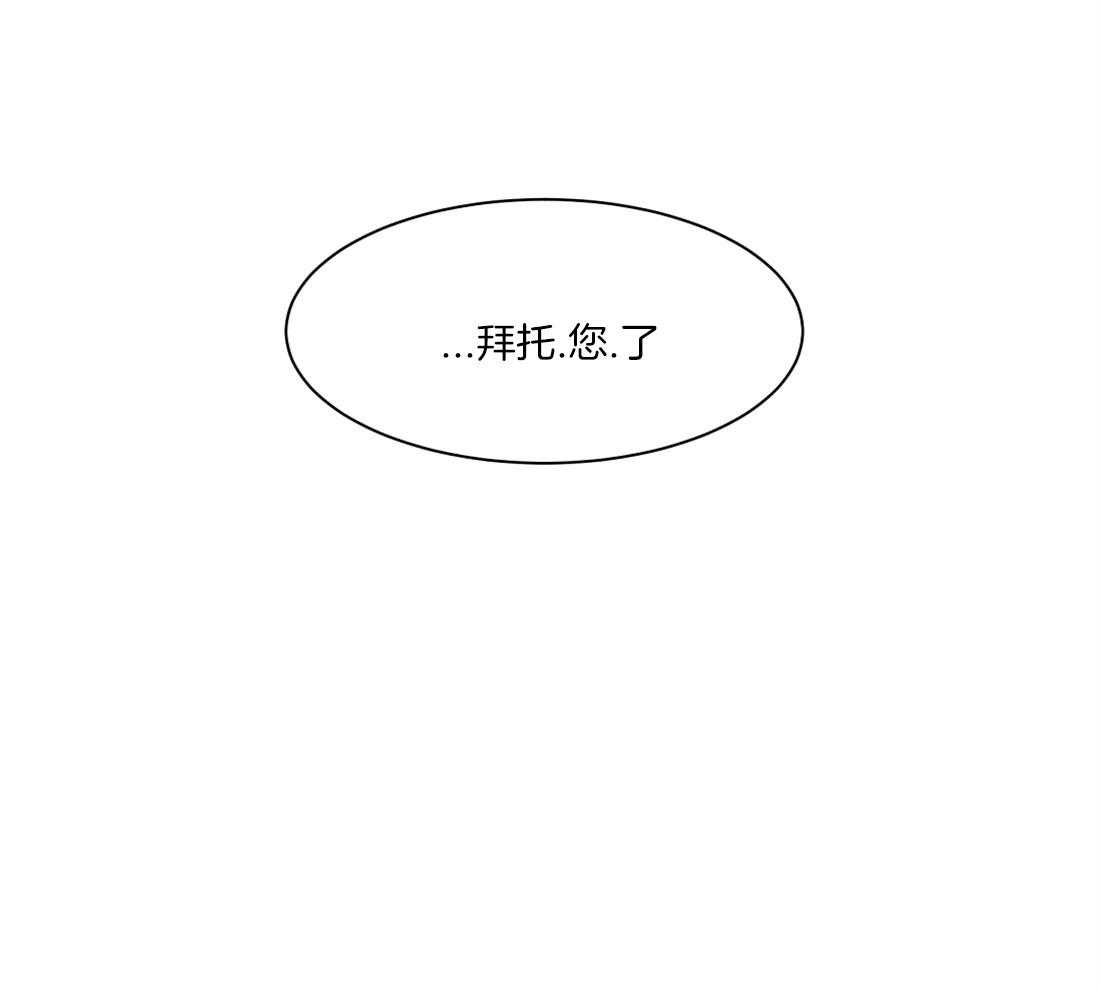 《侍从的吃瓜修养》漫画最新章节第39话 共舞免费下拉式在线观看章节第【26】张图片