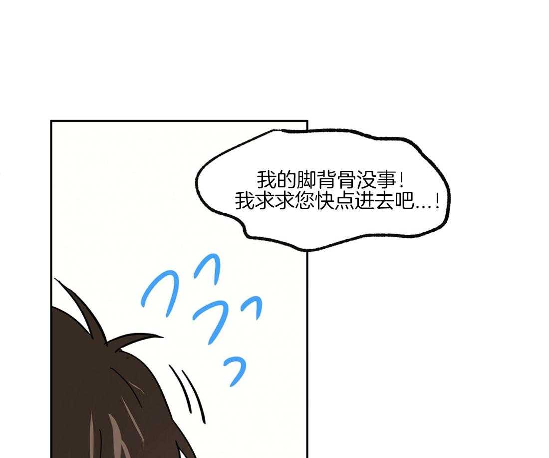 《侍从的吃瓜修养》漫画最新章节第40话 舞会中心免费下拉式在线观看章节第【7】张图片