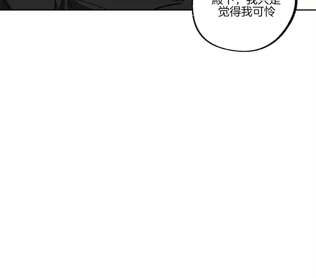 《侍从的吃瓜修养》漫画最新章节第41话 你的笑颜免费下拉式在线观看章节第【8】张图片